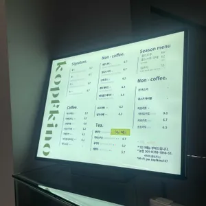 콥프키노 리뷰 사진