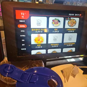 딱밤 리뷰 사진