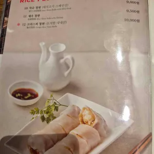 딤딤섬 리뷰 사진