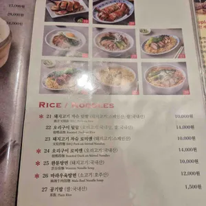 딤딤섬 리뷰 사진