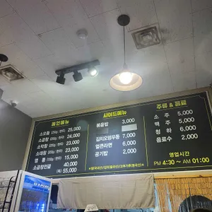 언니네곱창 리뷰 사진