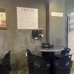 언니네곱창 리뷰 사진