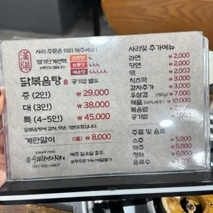 우리한양식당 리뷰 사진