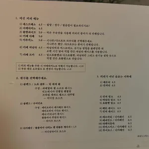 와일드그라스 리뷰 사진