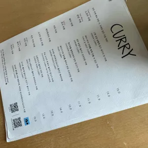 소코아 리뷰 사진