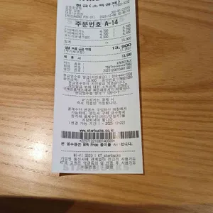 스타벅스 리뷰 사진