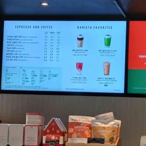 스타벅스 리뷰 사진