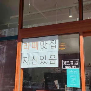 토루 리뷰 사진