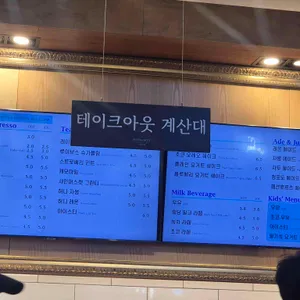 파파앤썬 by랑콩뜨레 리뷰 사진