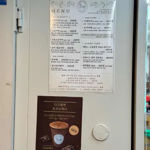 은마커피 리뷰 사진