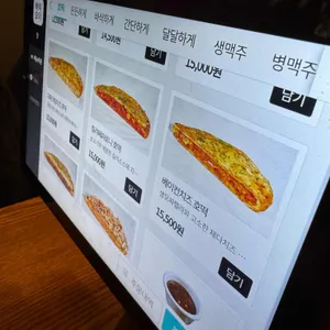 호맥 리뷰 사진