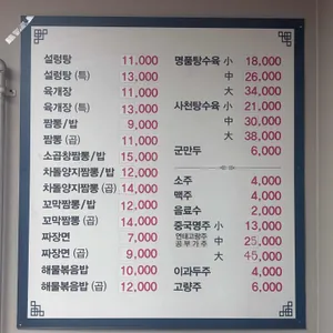 예지현 리뷰 사진