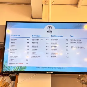 카페 메르디 리뷰 사진