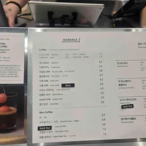 보난자커피 리뷰 사진