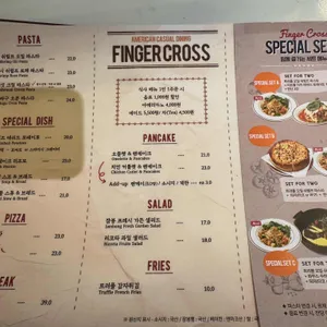 핑거크로스 리뷰 사진