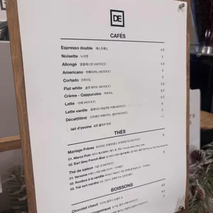 데몽스트하씨옹 리뷰 사진