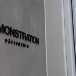 데몽스트하씨옹 리뷰 사진