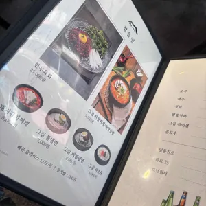 영동그집 리뷰 사진