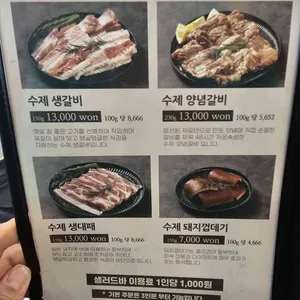 홍이집 리뷰 사진