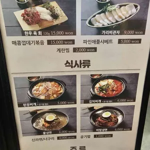 홍이집 리뷰 사진