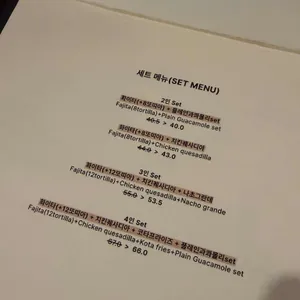 코타 리뷰 사진