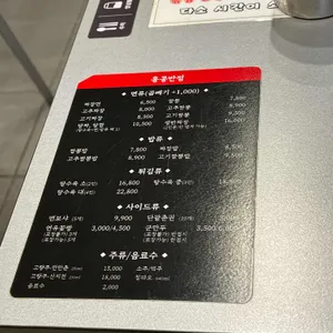 홍콩반점0410 리뷰 사진