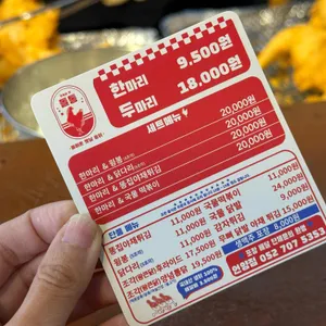 돌통돌아온옛날통닭 리뷰 사진