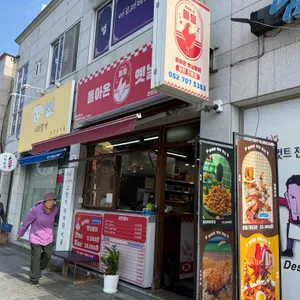 돌통돌아온옛날통닭 리뷰 사진