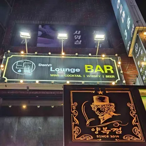 단비 대표 사진