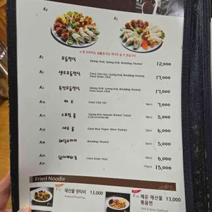 포로이 리뷰 사진