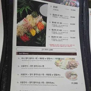 포로이 리뷰 사진