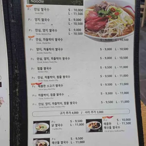 포로이 리뷰 사진