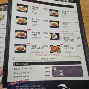 포로이 리뷰 사진