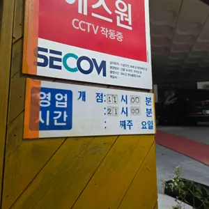 포로이 리뷰 사진