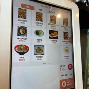 홍대엄지군만두 리뷰 사진