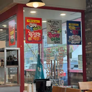 짬뽕타임 리뷰 사진