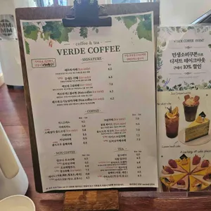 베르데커피 리뷰 사진