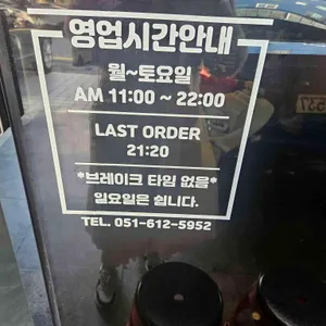 알천 리뷰 사진