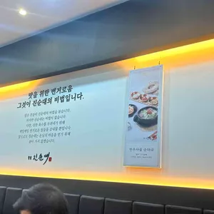 꿀꿀진순대 리뷰 사진