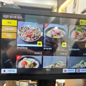 꿀꿀진순대 리뷰 사진