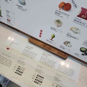 차전자 리뷰 사진