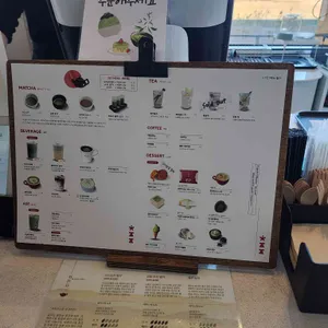 차전자 리뷰 사진