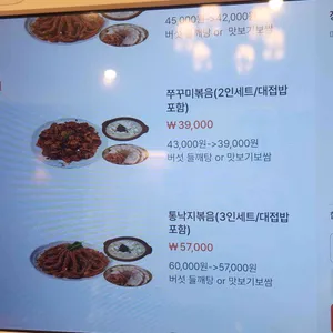 봉혜자네주방 리뷰 사진