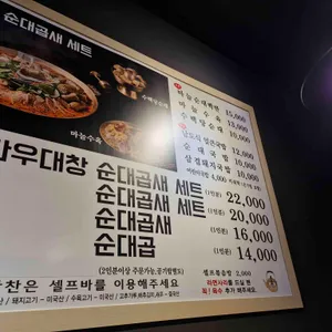 수백당 리뷰 사진