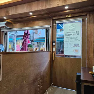 강릉치즈감옥 리뷰 사진