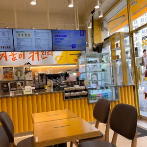 메가MGC커피 리뷰 사진