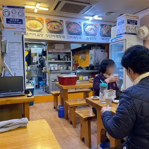 할매순대국 리뷰 사진