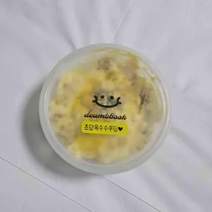 베이커리 듬뿍 사진