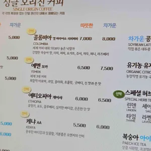 화력커피 리뷰 사진