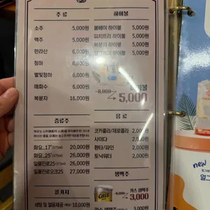 김형제고기의 철학 리뷰 사진